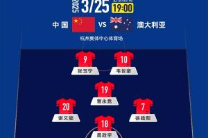 开云体育平台-认定单后腰！伊万执教国足12场全部是442，今天第7次菱形中场