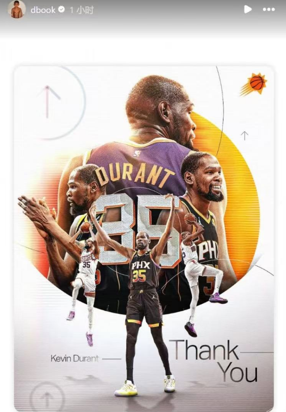 并肩作战两个半赛季！布克发布视频告别杜兰特