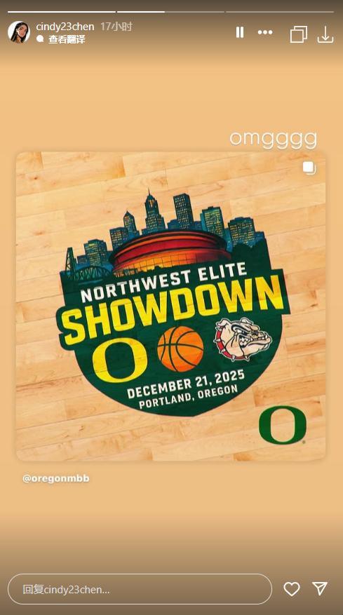 开云登录入口-加盟NCAA D1强校？林葳经纪人公司社媒关注俄勒冈大学男篮