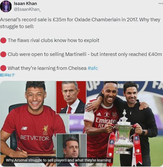 邮报：阿森纳曾想出售马丁内利，但买家嫌贵！道曼入选欧冠A名单