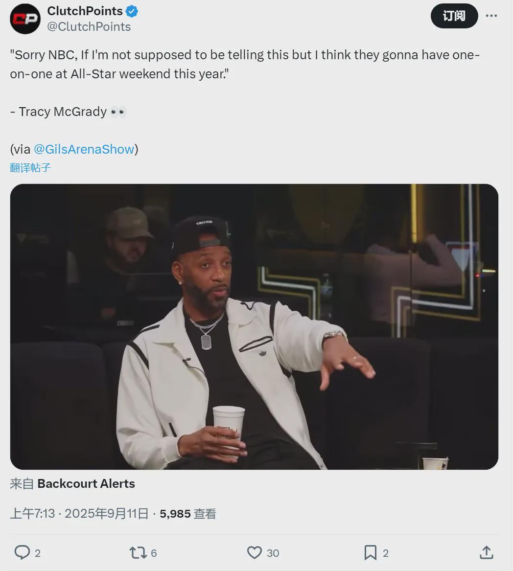 开云-爱游戏-奖金100万美元！全明星1v1单挑赛！杜兰特和欧文报名