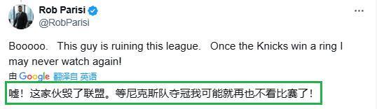 开云体育平台-萧华让没钱球迷看集锦！美网友炸锅：要么掏钱 要么吃残羹剩饭？