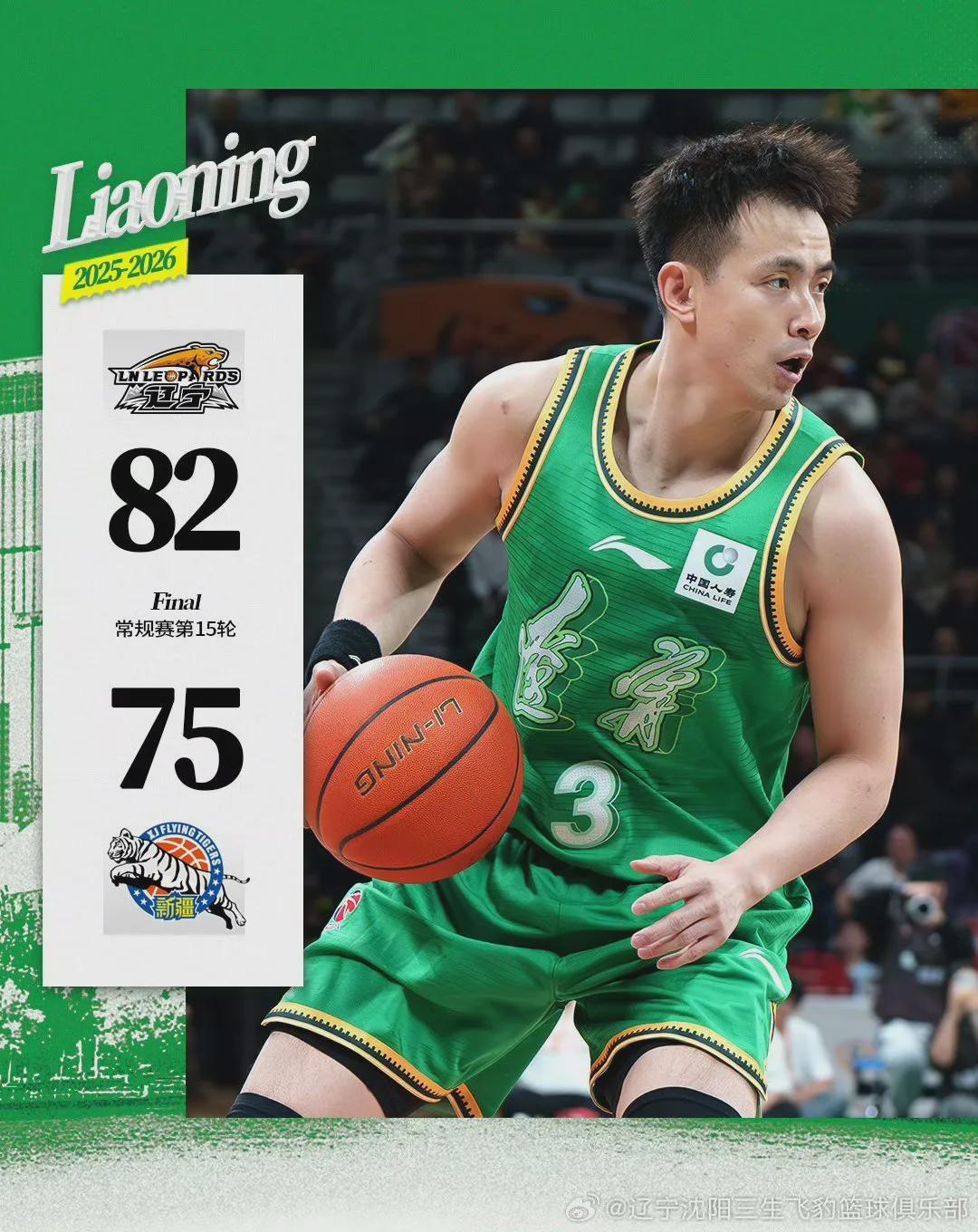 开云-爱游戏-24+7！炸裂赛季首秀！中国男篮第一组织控卫