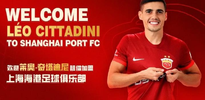 开云体育平台-奇塔迪尼曾是津门虎绯闻新外援，为何如今没下文，引发热议